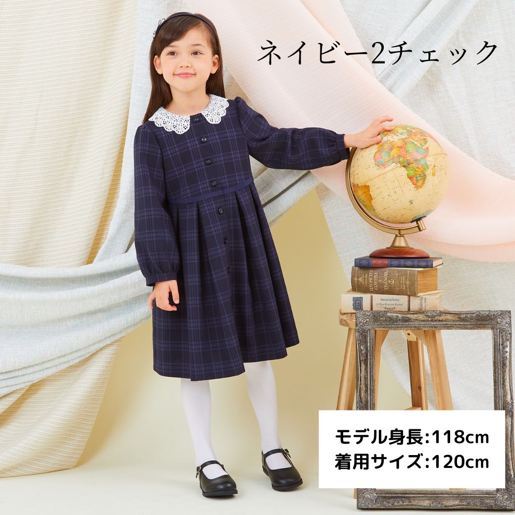 【TIME SALE10%OFF】【キッズ】3wayワンピース 130cm (2376-7352) CHOPINblue/ショパン ブルー