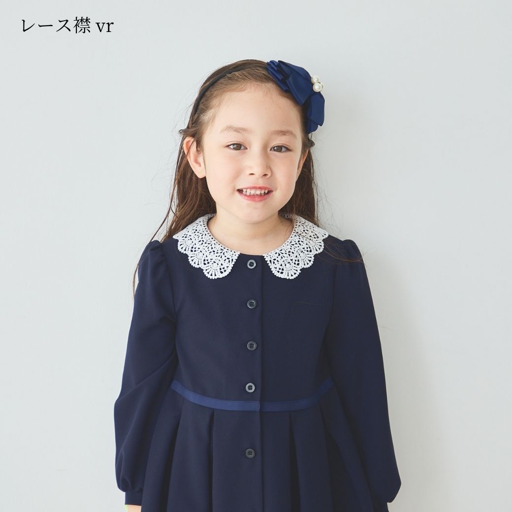 【TIME SALE10%OFF】【キッズ】3wayワンピース 130cm (2376-7352) CHOPINblue/ショパン ブルー