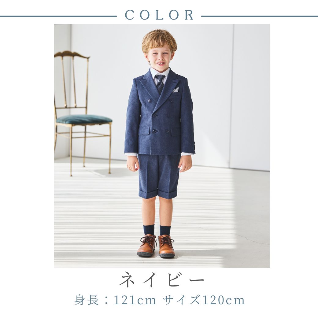 Wジャケットスーツ 110 120 130cm (8401-5401) CHOPIN/ショパン 【PREMIUMライン】