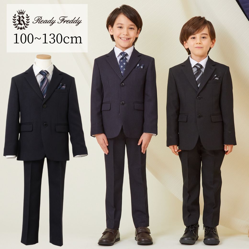 【セール24%OFF】クレリックシャツロングパンツスーツセット 110 120 130cm (5391-5402) ReadyFreddy/レディ フレディ