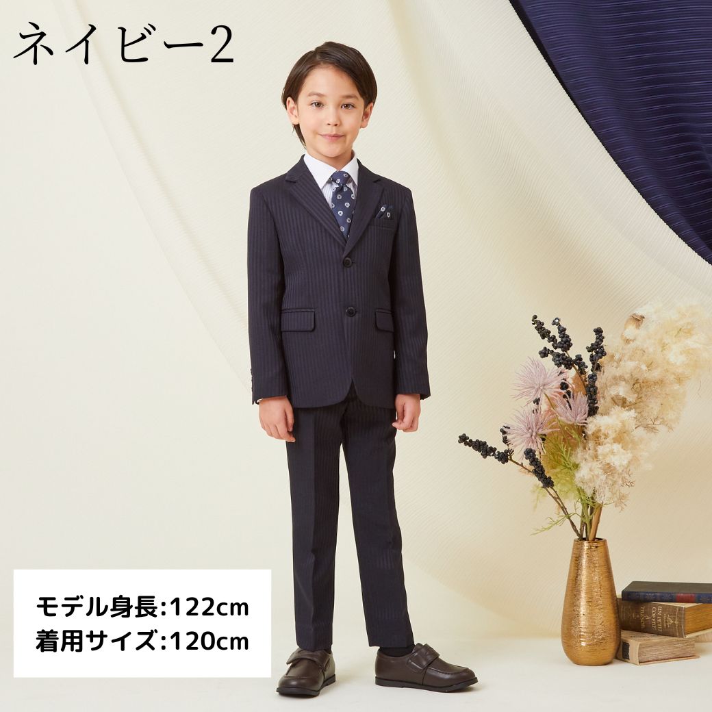 【セール24%OFF】クレリックシャツロングパンツスーツセット 110 120 130cm (5391-5402) ReadyFreddy/レディ フレディ