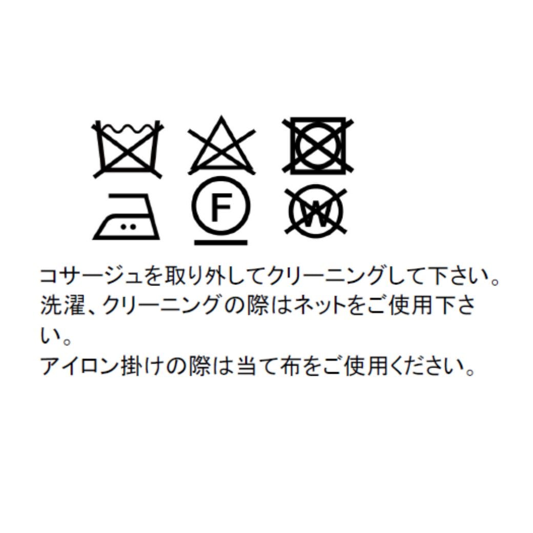 スカラップ刺繍アンサンブル 115 120 130 120B 130Bcm (8401-7300) CHOPIN/ショパン【PRESTIGE LINE】