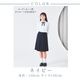 【WEB限定】New!!リボン付きフォーマルプリーツスカート 140 150 160 170cm (w8094-2502-ec) CHOPIN/ショパン