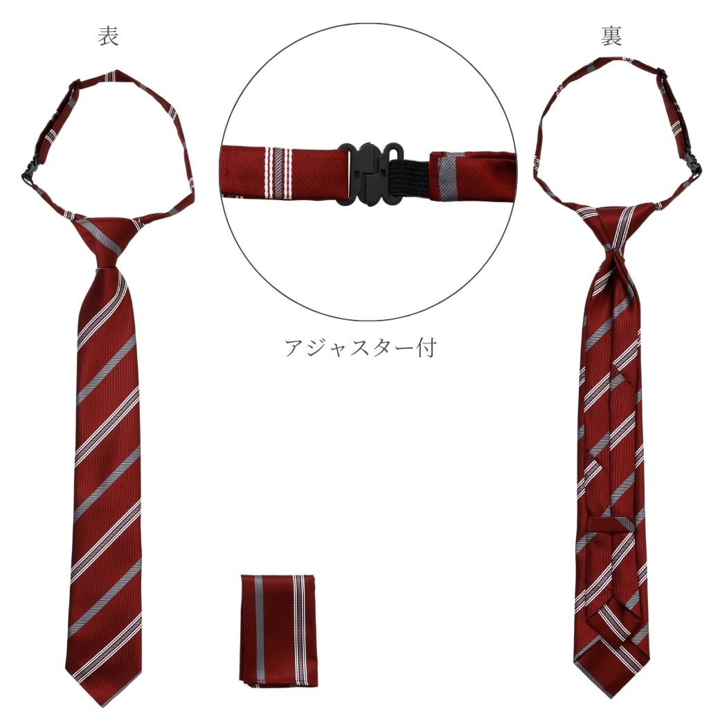 【ジュニア】ネクタイ・ポケットチーフセット フリーサイズ (2478-5661) CHOPINblue/ショパンブルー