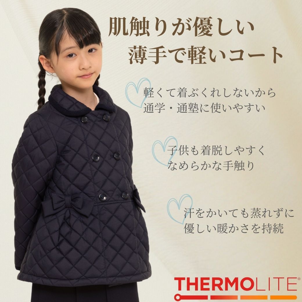 ウエストリボンキルティングコート 100 110 120 130cm (8372-7320) CHOPIN/ショパン