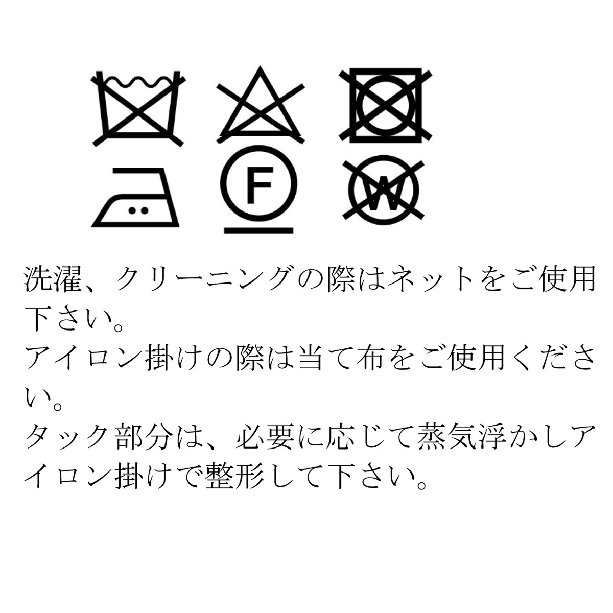 格子ジャンパースカートスーツセット 160 165cm (8191-2551)