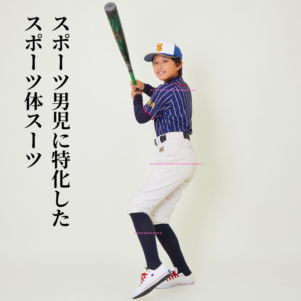 【B体・スポーツを頑張るお子様へ】レジメンタルタイスーツ 150S(B体) 160S(B体) 170S(B体) (8371-5606) CHOPIN/ショパン