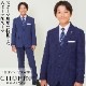 【B体・スポーツを頑張るお子様へ】レジメンタルタイスーツ 150S(B体) 160S(B体) 170S(B体) （8371-5606） CHOPIN/ショパン