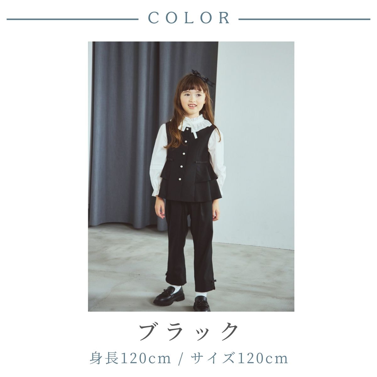 【先行予約/1月下旬入荷予定】ペプラムベストスーツ 110 120 130cm (8601-7307) CHOPIN/ショパン