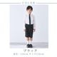 男の子フォーマル2点セット 長袖シャツ・ハーフパンツ 100 110 120 130cm(8893-5400-set)