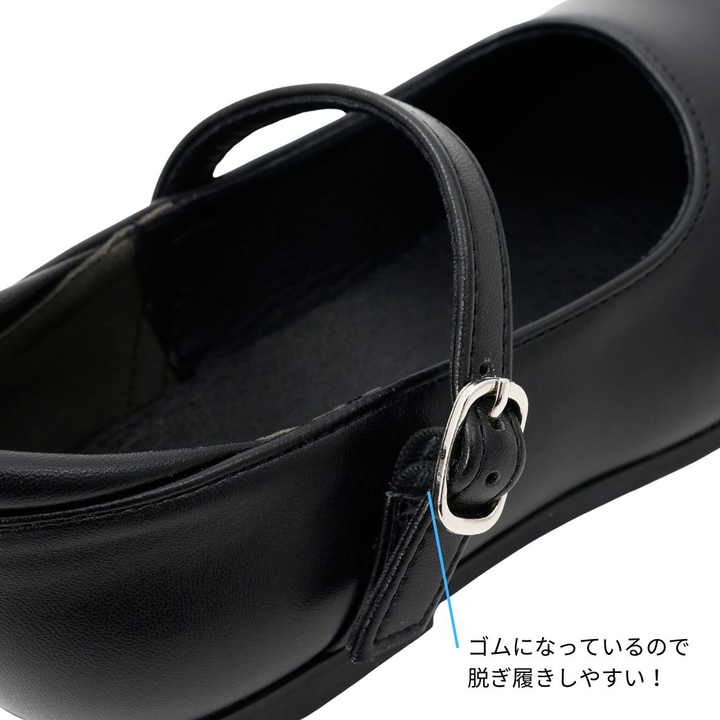 ワンストラップシューズ 17 18 19 20 21 22cm (2500-0001) CHOPINblue/ショパンブルー