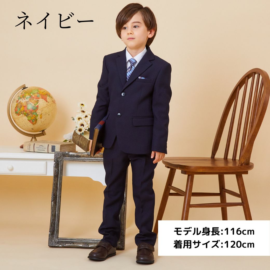 ベーシックロングパンツスーツセット 120 130cm (5301-5450) ReadyFreddy/レディ フレディ