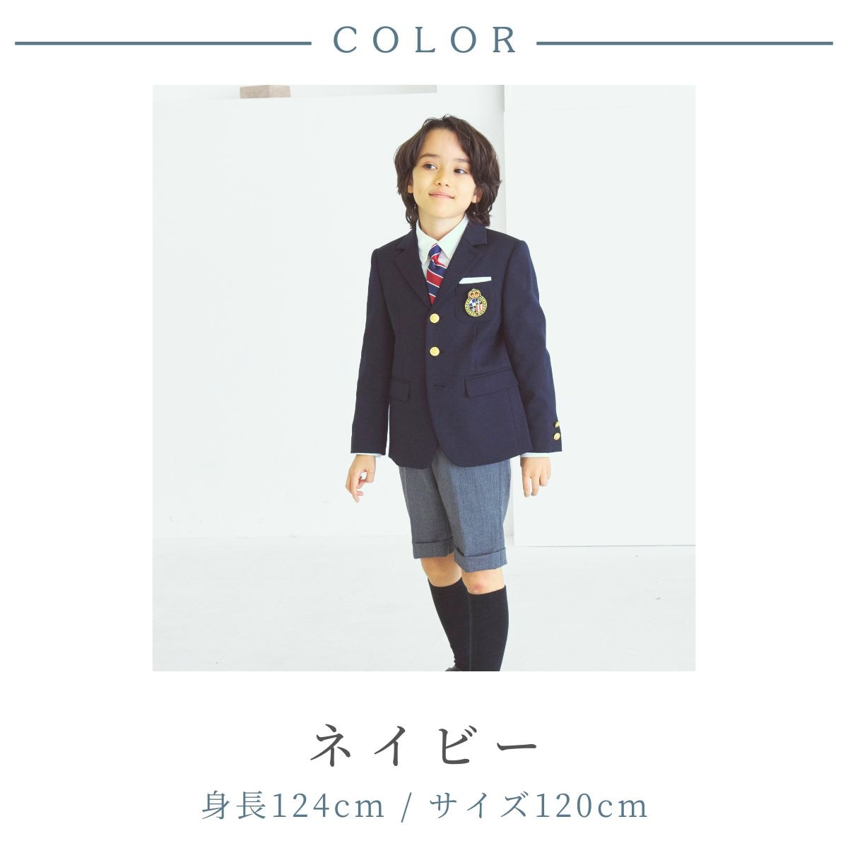 金ボタンブレザースーツ 110 120 130cm (8601-5421) CHOPIN with