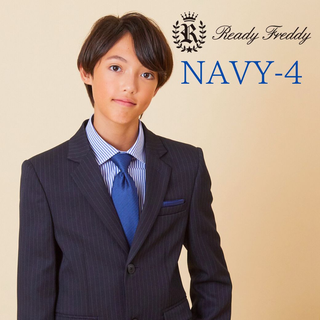 【セール35%OFF】ベーシックスーツセット 140 150 160 170 150Bcm (5901-5602-2) ReadyFreddy/レディ フレディ