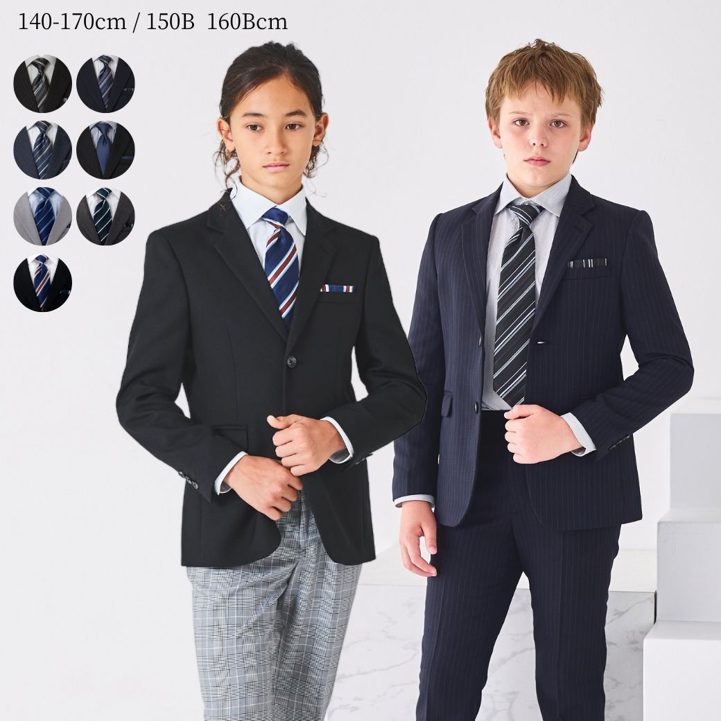 美品　卒業、入学　レジメンタルタイのベーシックスーツセット セール40％OFF】【WEB限定】レジメンタルタイベーシックスーツ