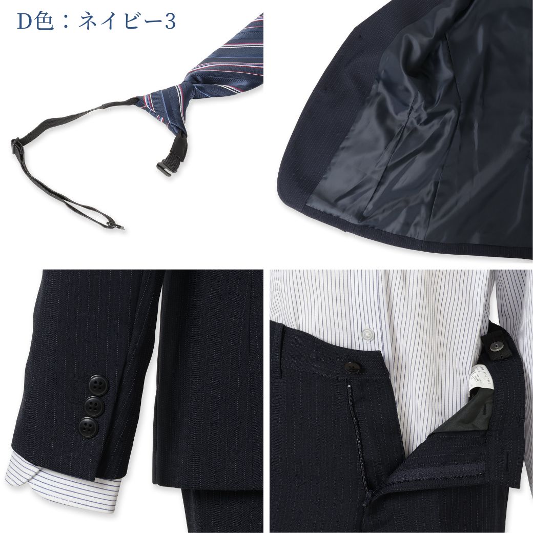 【セール35%OFF】ベーシックスーツセット 140 150 160 170 150Bcm (5901-5602-2) ReadyFreddy/レディ フレディ