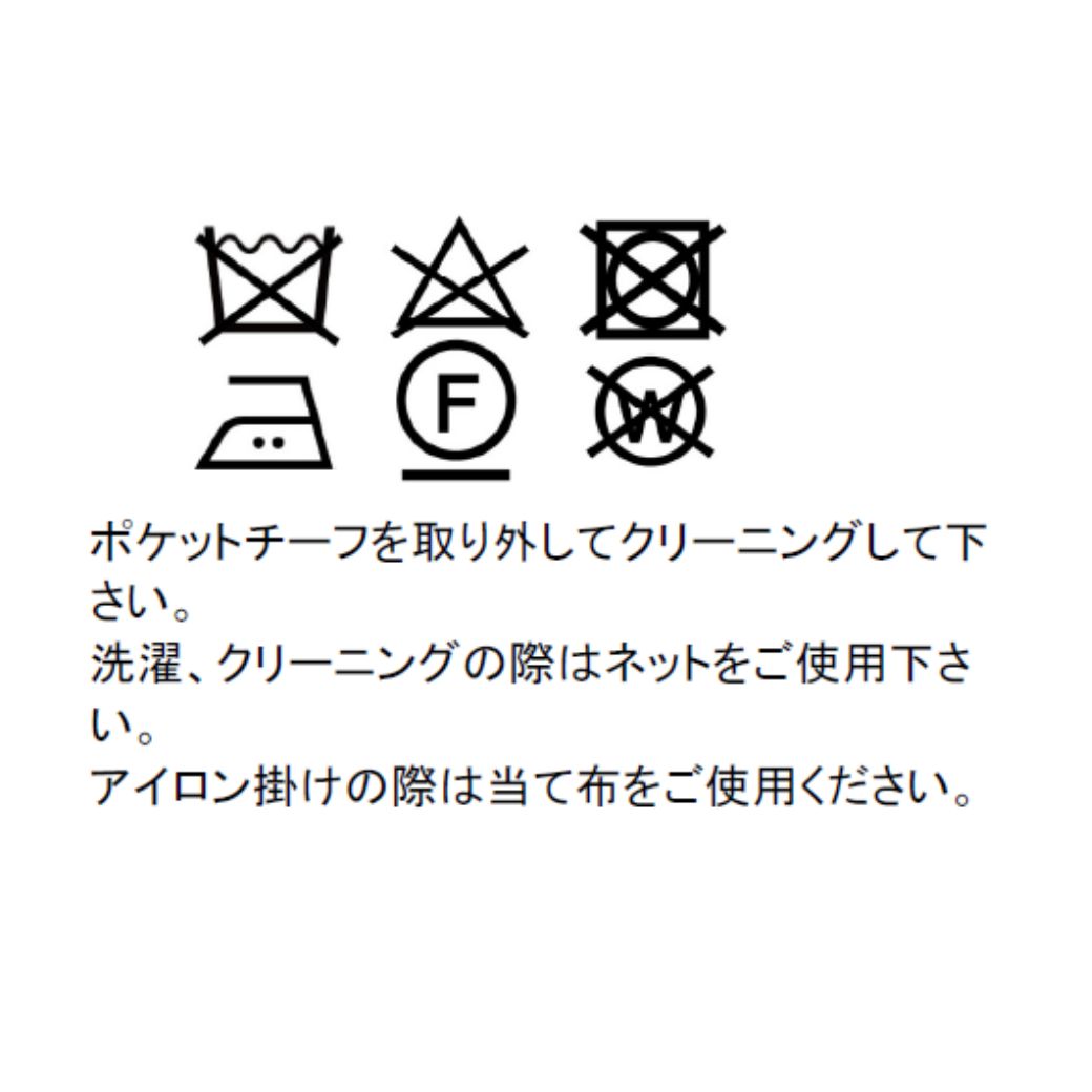 【セール35%OFF】ベーシックスーツセット 140 150 160 170 150Bcm (5901-5602-2) ReadyFreddy/レディ フレディ