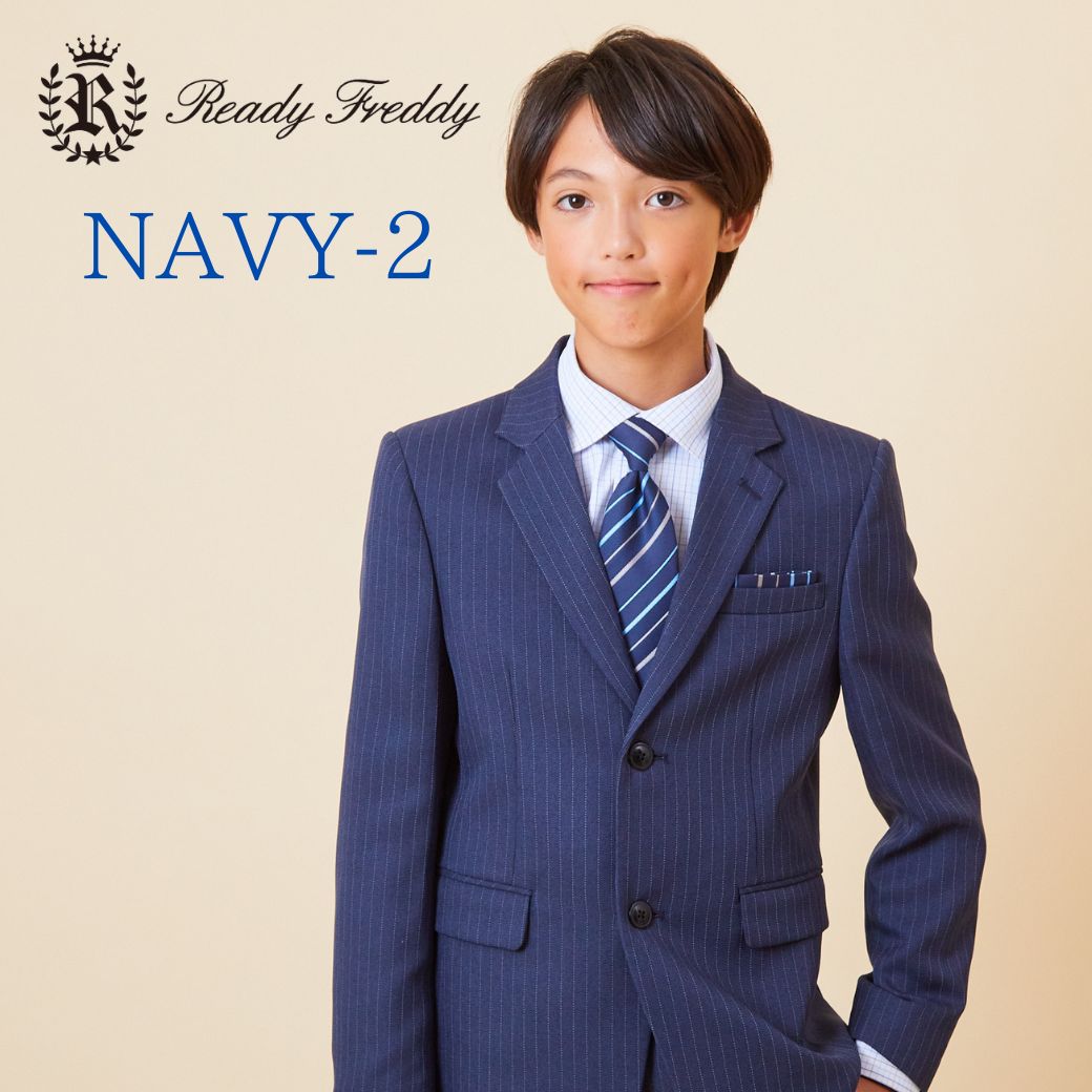【セール35%OFF】ベーシックスーツセット 140 150 160 170 150Bcm (5901-5602-2) ReadyFreddy/レディ フレディ