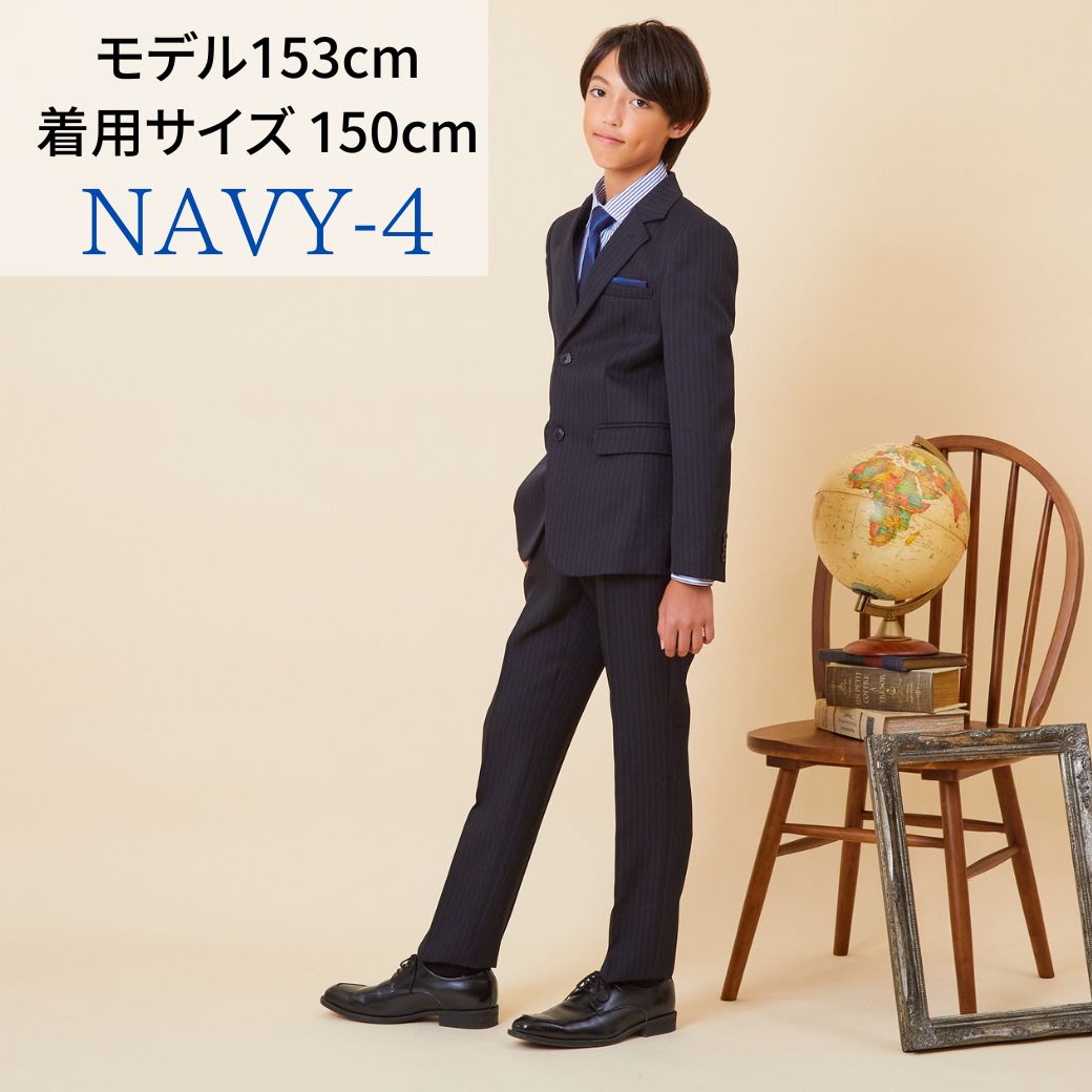 【セール35%OFF】ベーシックスーツセット 140 150 160 170 150Bcm (5901-5602-2) ReadyFreddy/レディ フレディ