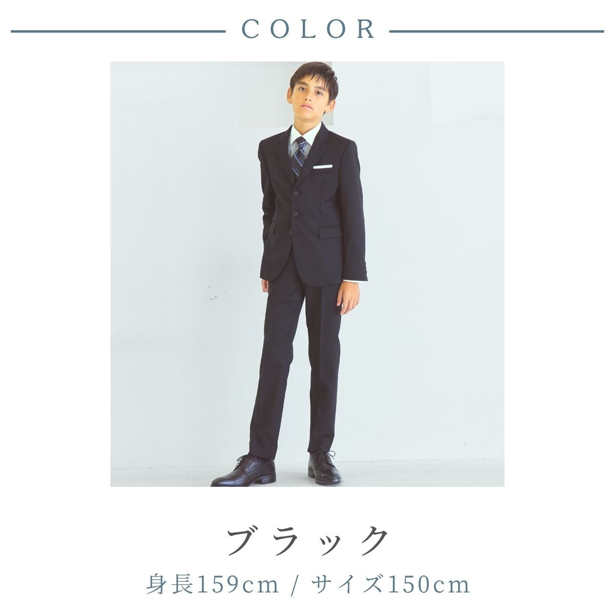 クレリックシャツスーツ 140 150 160 170cm (8601-5621) CHOPIN with kodomo BEAMS/こどもビームス