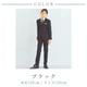 クレリックシャツスーツ 140 150 160 170cm (8601-5621) CHOPIN with kodomo BEAMS/こどもビームス