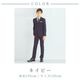 クレリックシャツスーツ 140 150 160 170cm (8601-5621) CHOPIN with kodomo BEAMS/こどもビームス