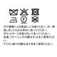 クレリックシャツスーツ 140 150 160 170cm (8601-5621) CHOPIN with kodomo BEAMS/こどもビームス