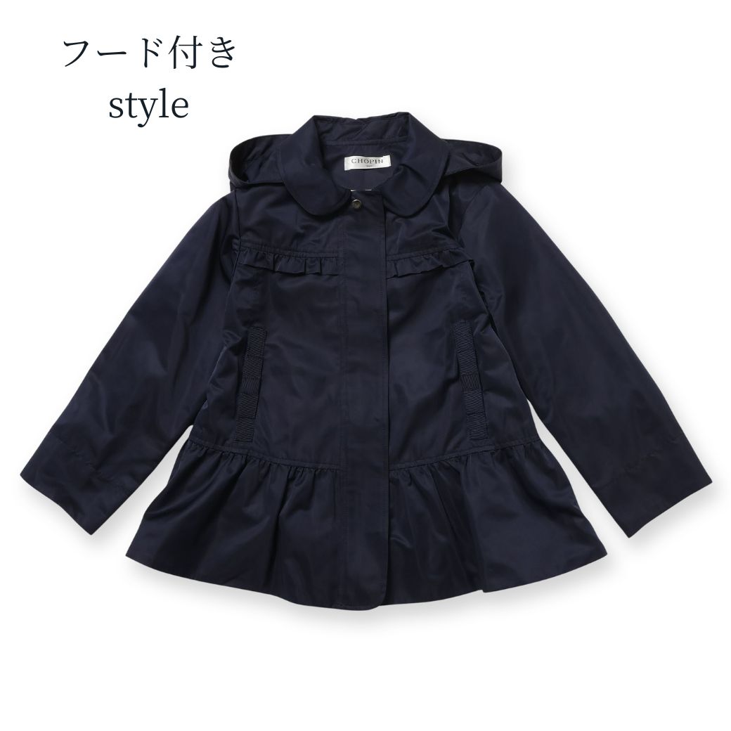 【TIMEセール20%OFF】【撥水加工】フード付きポケットリボンフリルジャケット 100 110 120 130 140cm(8272-7300)