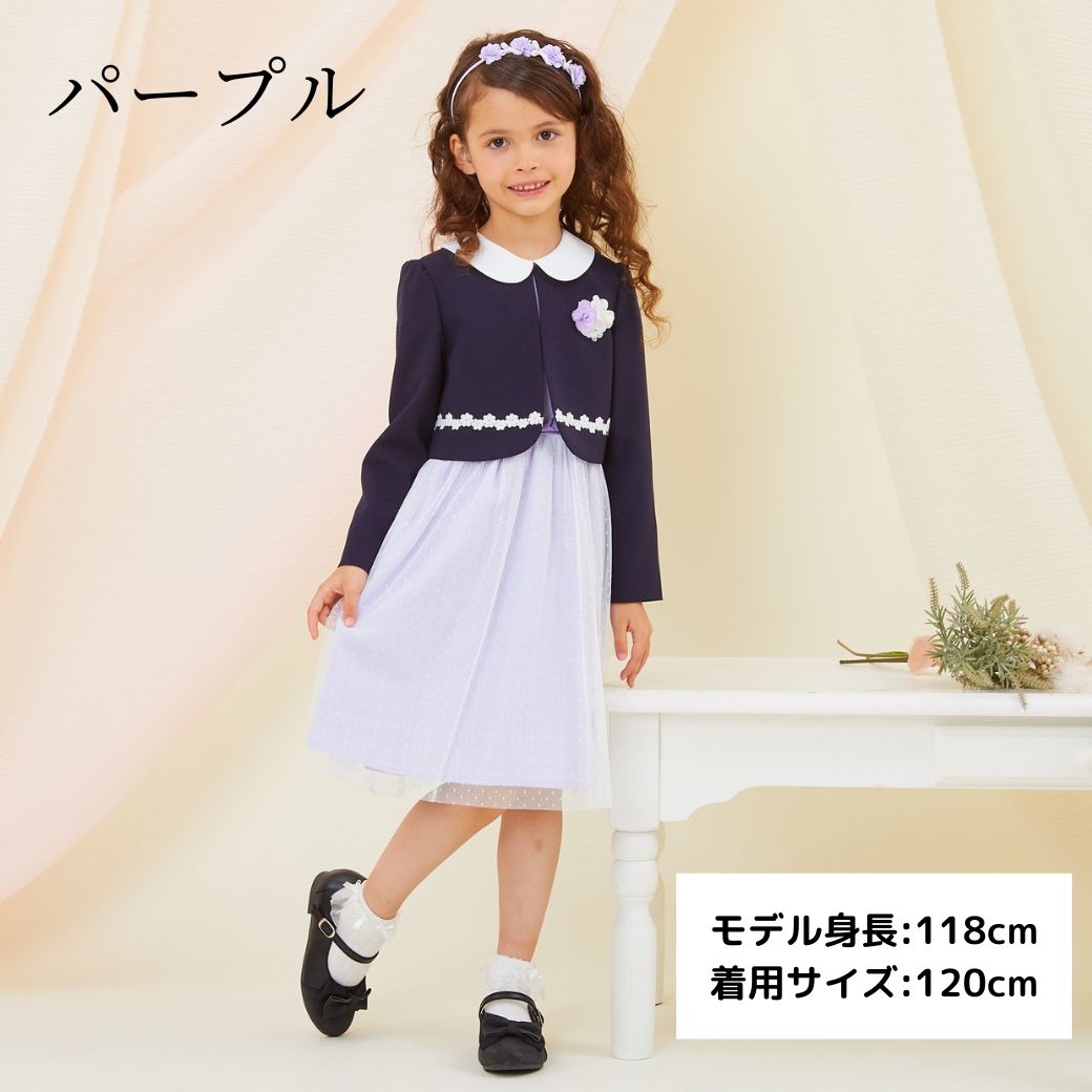 CHOPIN ショパン　120cm ウールボレロ 90 100 105 110 115 120 130cm(8192-2320