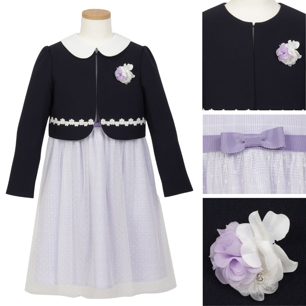 チュールレースアンサンブル 115 120 130cm (2371-8304) CHOPINblue/ショパン ブルー