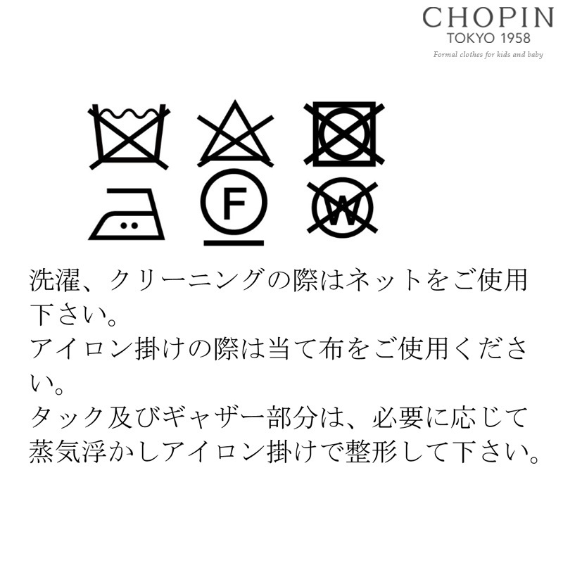 格子ジャンパースカート 100 110 120 130cm(8196-2311)