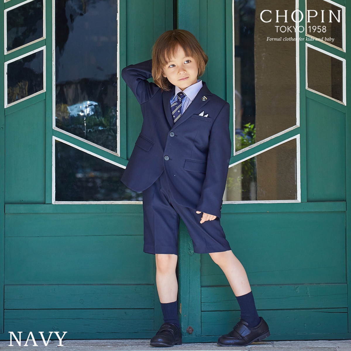 【廃版アウトレットセール68%OFF】2ボタンクレリックシャツスーツセット 110 130cm(8201-5402)