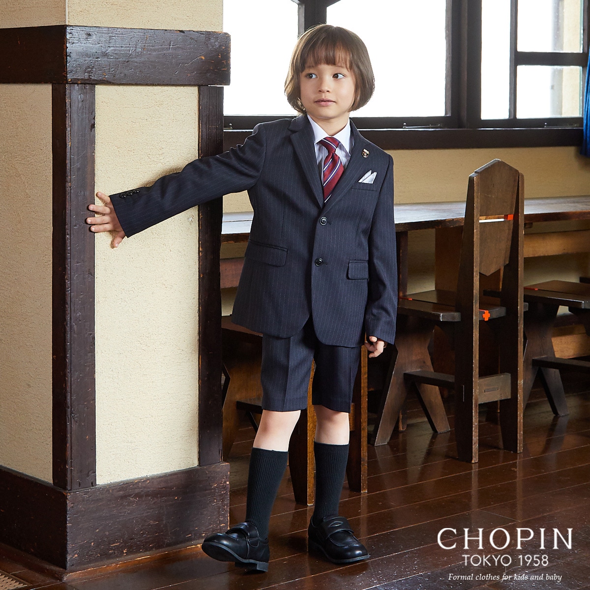 【廃版アウトレットセール68%OFF】2ボタンクレリックシャツスーツセット 110 130cm(8201-5402)