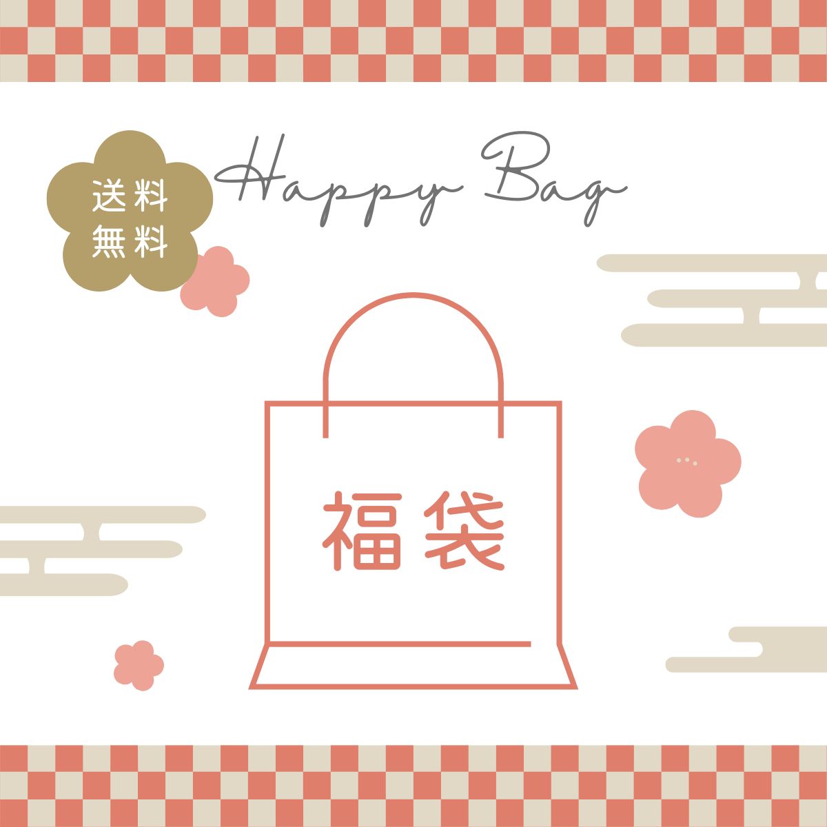 【CHOPINオリジナル】Formalプレミアム福袋 女の子/男の子 100~160cm(2590-0001)