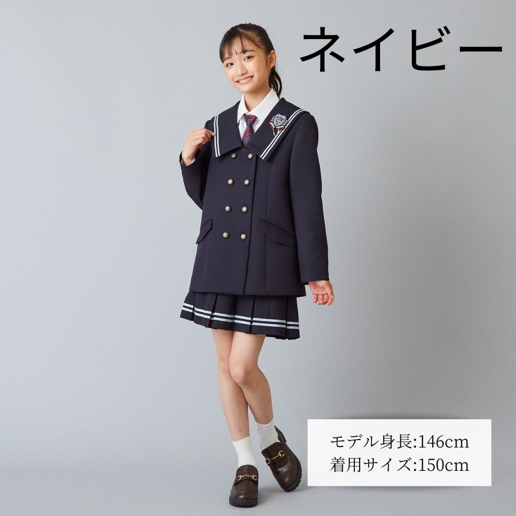 NEW【セール40%OFF】セーラービッグカラースーツ150 160 165cm(CHOPINblue/CHOPINブルー)(2401-2568)