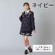 NEW【セール40％OFF】セーラービッグカラースーツ150 160 165cm(CHOPINblue/CHOPINブルー)（2401-2568）