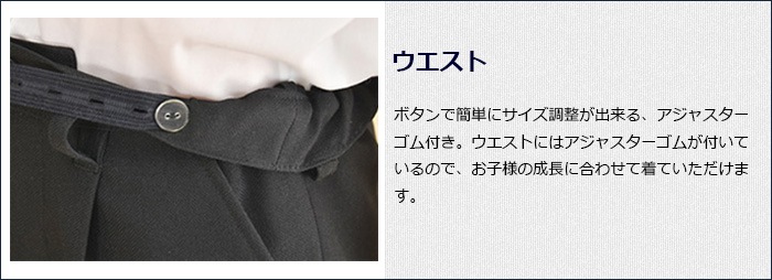 ワンタックハーフパンツ 140 150 160cm(8895-5602)