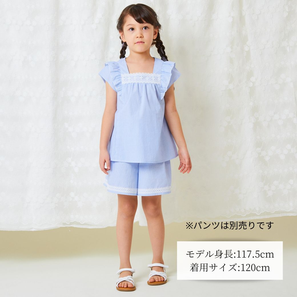 【ファイナルセール50%OFF】ストライプブラウス 110 120 130 140 150 160cm (2433-7355) CHOPINblue/ショパンブルー
