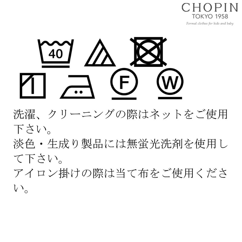 角襟半袖ピケブラウス 90 100 110 120 130cm(8193-2310)