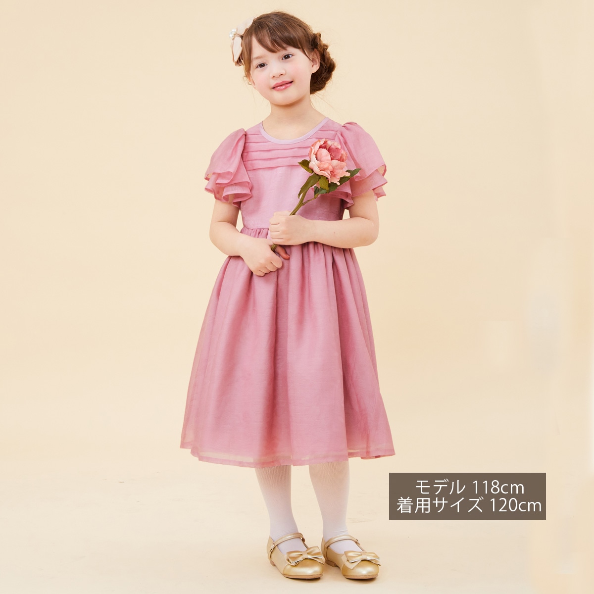 フレアスリーブドレス 110 120 130cm (8396-8303tdl)