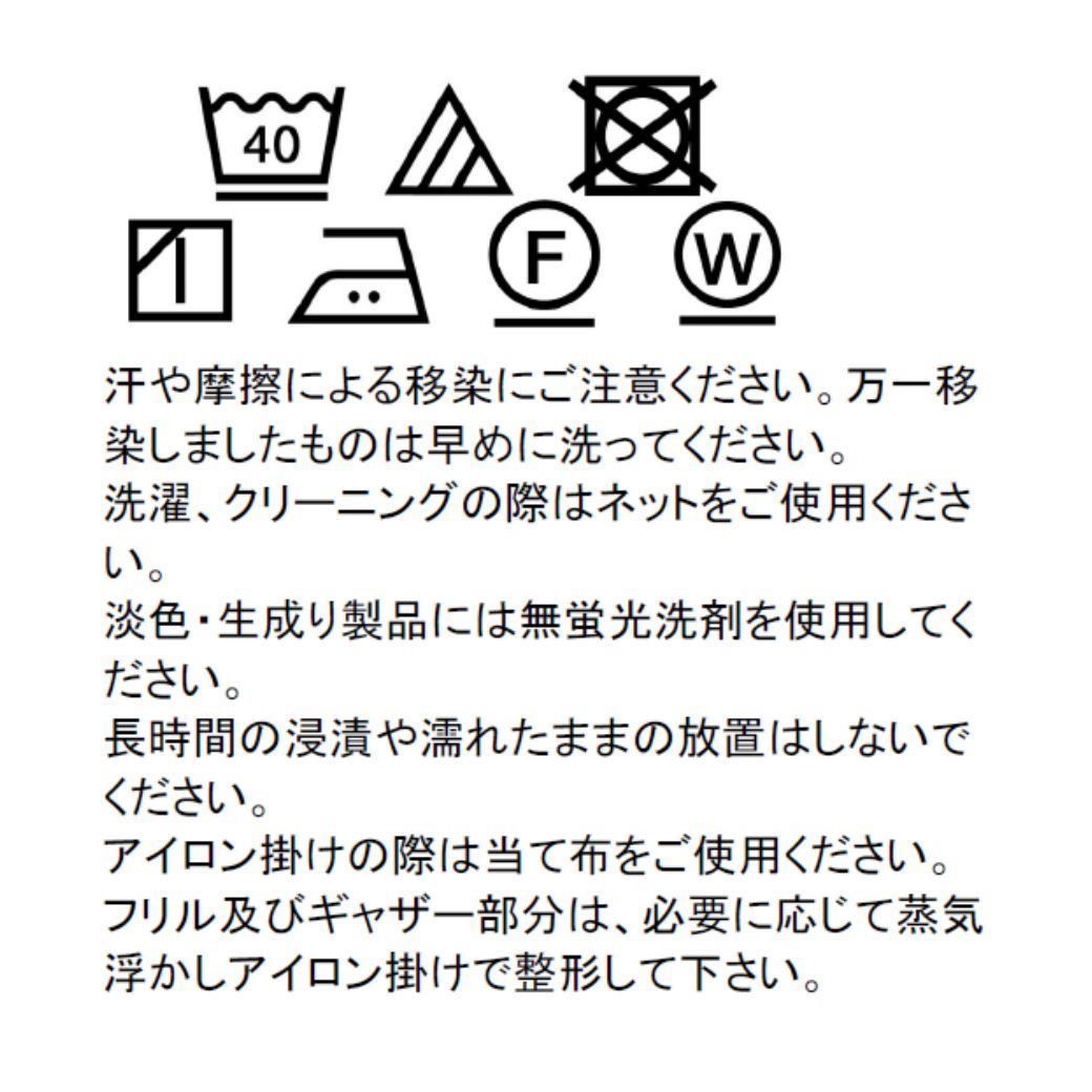 【CLEARANCEセール40%OFF】ボタニカルプリントワンピース 110 120 130 140cm (2336-7342/2436-7386) CHOPINblue/ショパン ブルー