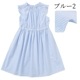【SUMMERセール20％OFF】ボタニカルプリントワンピース 110 120 130 140cm (2336-7342/2436-7386) CHOPINblue/ショパン ブルー