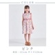 【SUMMERセール20％OFF】ボタニカルプリントワンピース 110 120 130 140cm (2336-7342/2436-7386) CHOPINblue/ショパン ブルー