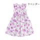 ボタニカルプリントワンピース 110 120 130 140cm (2336-7342/2436-7386) CHOPINblue/ショパン ブルー