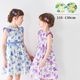 ボタニカルプリントワンピース 110 120 130 140cm (2336-7342/2436-7386) CHOPINblue/ショパン ブルー