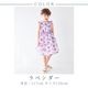 ボタニカルプリントワンピース 110 120 130 140cm (2336-7342/2436-7386) CHOPINblue/ショパン ブルー
