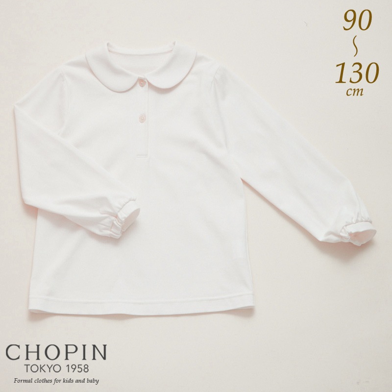 天竺長袖ブラウス 90 100 110 120 130cm(8193-2300)