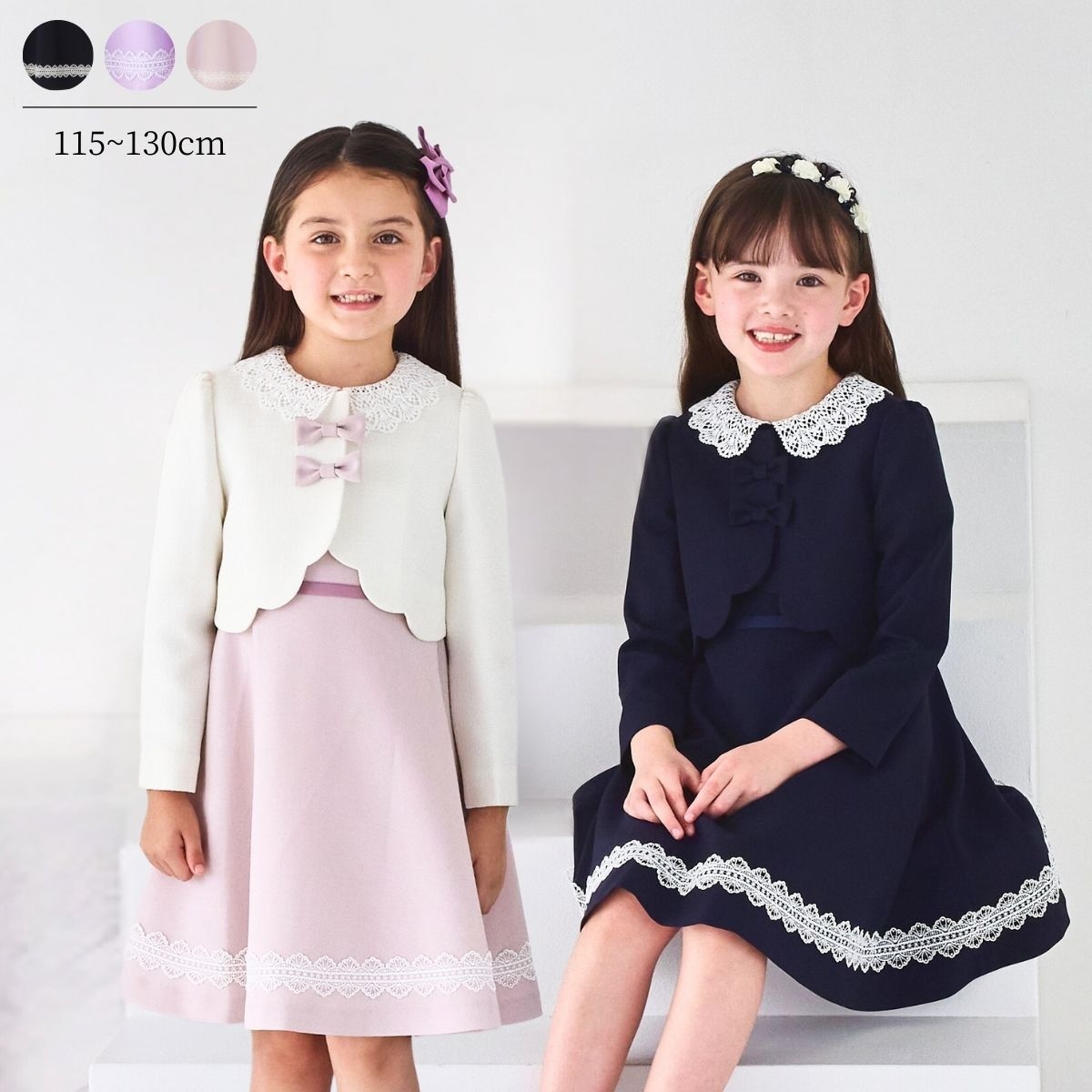 CHOPIN duex ショパン ドゥ 130 新色追加】レース襟アンサンブル 115 120 130cm （1301-7350） CHOPIN