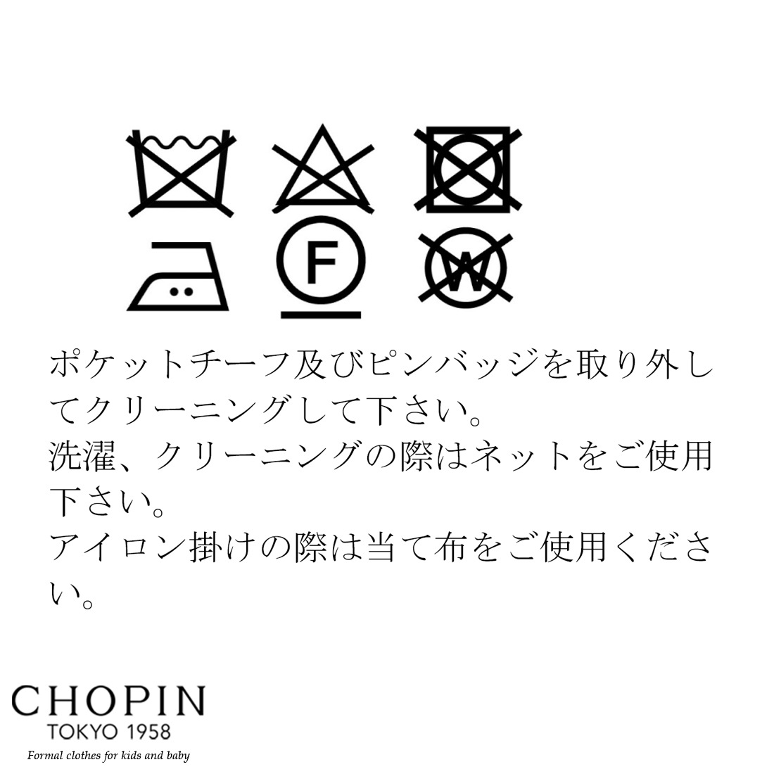 【廃版アウトレットセール68%OFF】ワイドシャドーストライプスーツセット 110 130cm(8201-5401)