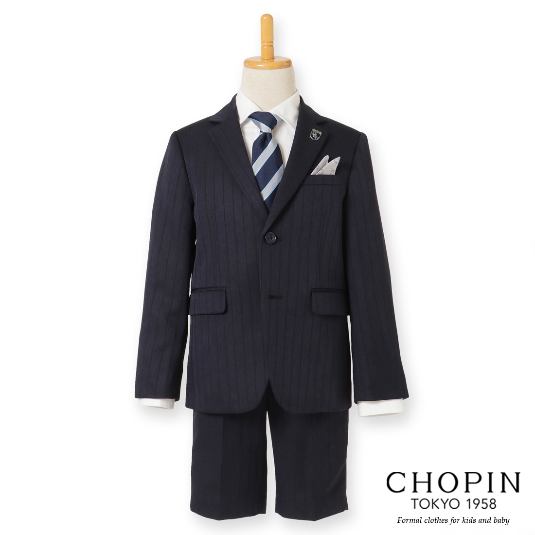 【廃版アウトレットセール68%OFF】ワイドシャドーストライプスーツセット 110 130cm(8201-5401)